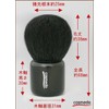 Kumano E-23K Takumi Cosmetics Brush with Ash Squirrel, Mushroom Brush