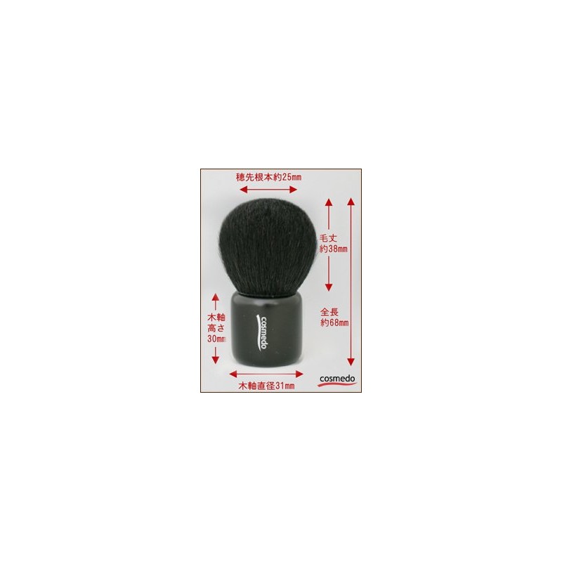 Kumano E-23K Takumi Cosmetics Brush with Ash Squirrel, Mushroom Brush