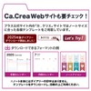 PLUS Ca.Crea Notebook, 1/3 A4 Size, Twin Ring Type