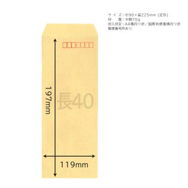 Heiko 007522300 Envelopes, Office, Crafts, Length 15.7 inches (40 cm), 3.5 x 8.9 inches (9 x 22.5 cm), Pack of 100