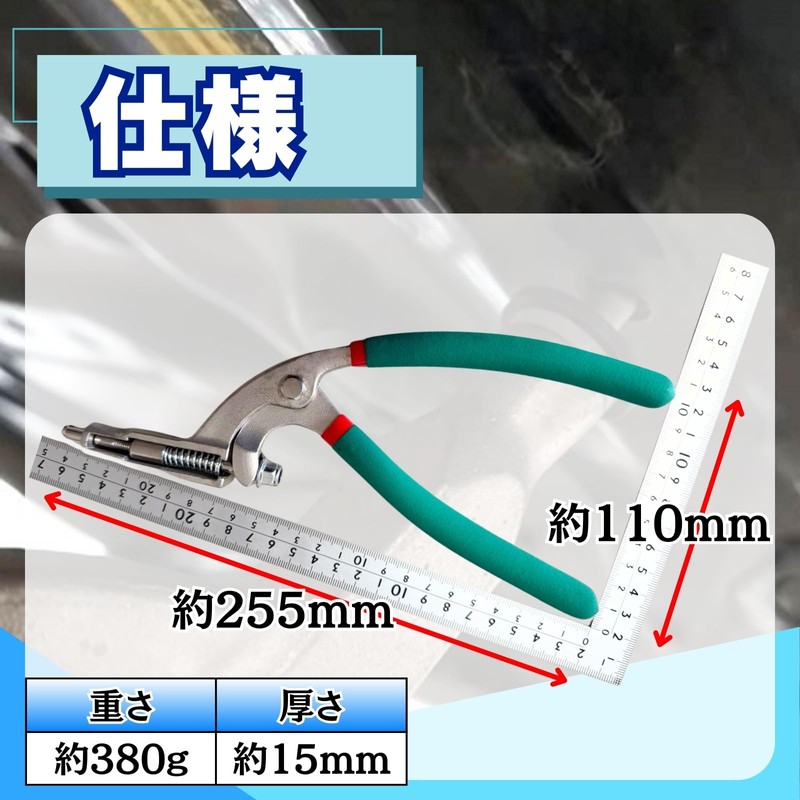 Snuglife Clip Hole Repair Tool Dent Repair Puller Car Dent