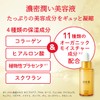 Hada Beauty ONE Wrinkle Care Dense Moisturizing Serum, 1.0 fl