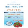 JAY&CO. Powdered Multivitamins Hypotonic Sports Drink (Low Sugar Low Carbon,