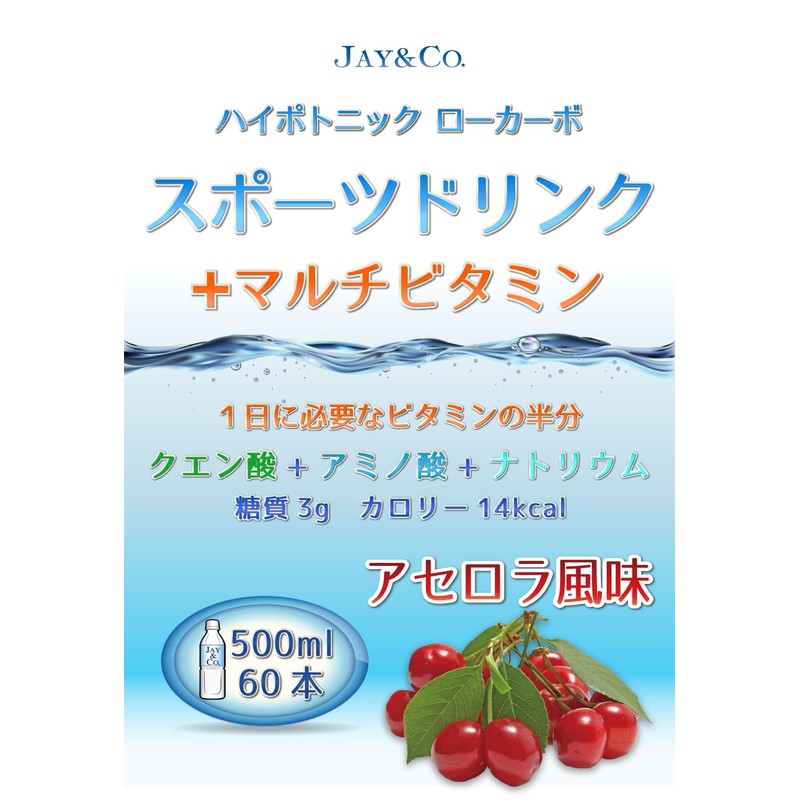 JAY&CO. Powdered Multivitamins Hypotonic Sports Drink (Low Sugar Low Carbon,
