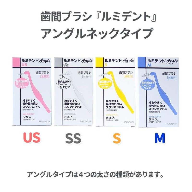 Heraeus Luminent Interdental Brush Angle 5 Pieces M