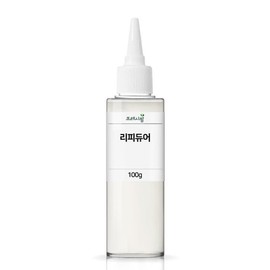 Lipidure DIY Cosmetics 10ml / 리피듀어 DIY화장품 10ml