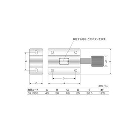 High Logic J-363 Stainless Steel Push Latch, Silver