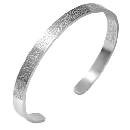 Ayatul Kursi Bracelets, Muslim Quran Allah Bracelets, Exquisite Arabic Calligraphy for Women and Men in Islam - Perfect Arabic Islamic Gifts for Eid and More, Stainless Steel