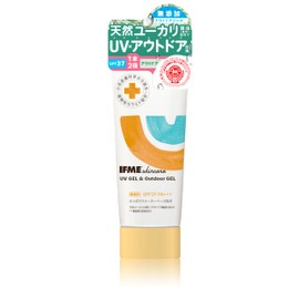 IFME Skin Care UV & Outdoor Gel