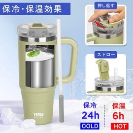 TYESO Tumbler, 0.3 gal (1.2 L) Water Bottle, Cold Insulated, Stainless Steel Bottle, Water Bottle, Straw with Handle, Outdoor Vacuum Insulation, Double Wall Construction, Wide Mouth, Large Capacity,