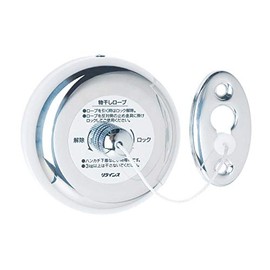 Rilinus RK2521 Clothesline Clothesline Indoor 6.5 ft (2.5 m) Main Unit: Depth 1.8 inches (4.65 cm), Main Unit: Height 3.6 inches (9.2 cm), Main Unit: Width 3.6 inches (9.2 cm)