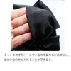 GLOBAL BOX Ribbon Barrette with Net Hair Bulk Hair Black,