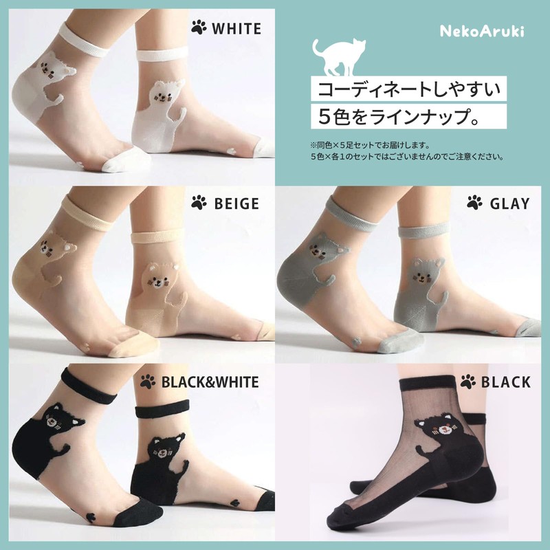 Brilliet Women's Cool Socks, Crew Socks, Transparent, See-through, Cotton, Cute,