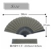 Nishikawa Shoroku Shoten Men's Fan, Summer, Fan, Bag Box Included,