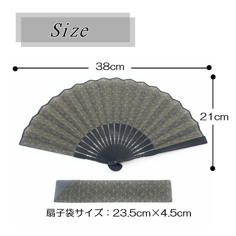 Nishikawa Shoroku Shoten Men's Fan, Summer, Fan, Bag Box Included,
