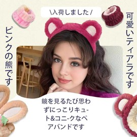 【RFHUDJI】ヘアバンド 可愛い いメイクアップヘッドバンドとリストバンドセット – キュートなクマ耳デザイン、超吸収性リストバンド付き、スキンケアに最適 (ストロベリーピンクのカチューシャです, 特大です)