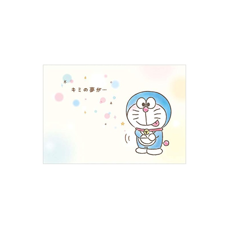 Sanrio DR9-0 P 1909 496278 Birthday Card, Doraemon and Many