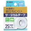 ヨック ヨック サージカルテープ 半透明プラスチックタイプ 25mm*9m 1コ入