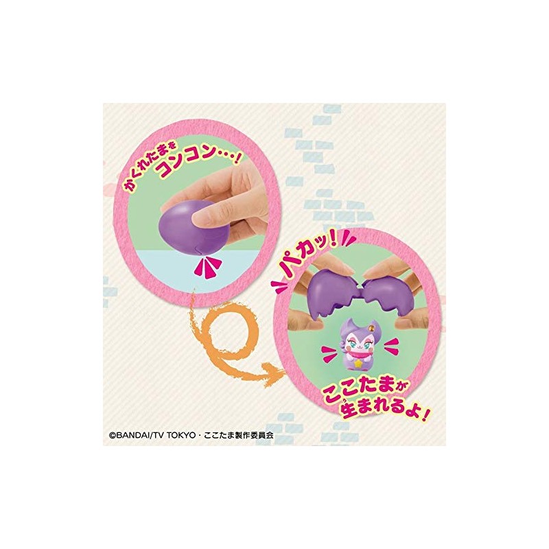 Secret Cocotama, Ichinama, Tama's Shine