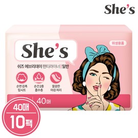 She&#39;s Everyday Panty Liner Regular 40p 10 pcs, 01_She&#39;s Panty Liner Regular 40p 10 pcs / 쉬즈 에브리데이 팬티라이너 일반 40p 10개, 01_쉬즈 팬티라이너 일반 40p 10개