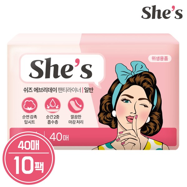 She&#39;s Everyday Panty Liner Regular 40p 10 pcs, 01_She&#39;s Panty