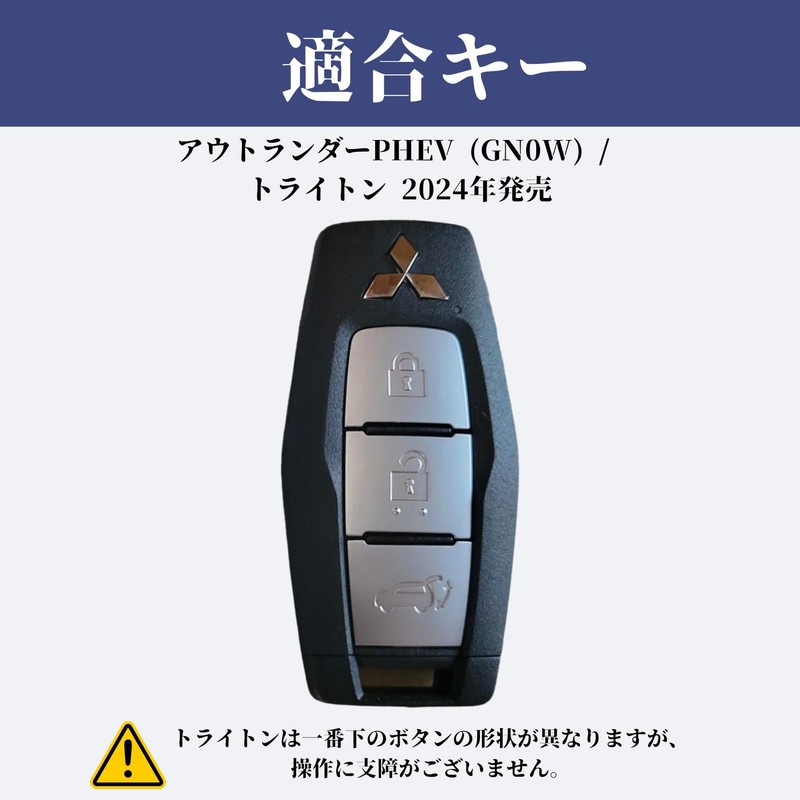 [smasol] DELICA D5 Delica D5 Jasper New Outlander Triton Key