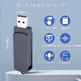 Voice Recorder, 64 GB Large Capacity, Recording Machine, IC Recorder, 750 Hours of Recording Capacity, SD Card Included, Noise Reduction, One-Touch Recording, Lightweight, Suitable for Interviews,