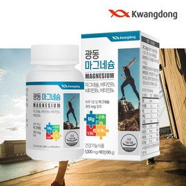 Guangdong Magnesium Benefits Eye Tremors Muscle Spasms Relaxation Vitamin B Nutrient 90 Tablets 1 Box About 3 Months Supply / 광동 마그네슘 효능 눈떨림 근육 경련 이완 비타민b 영양제 90정 1박스 약 3개월분