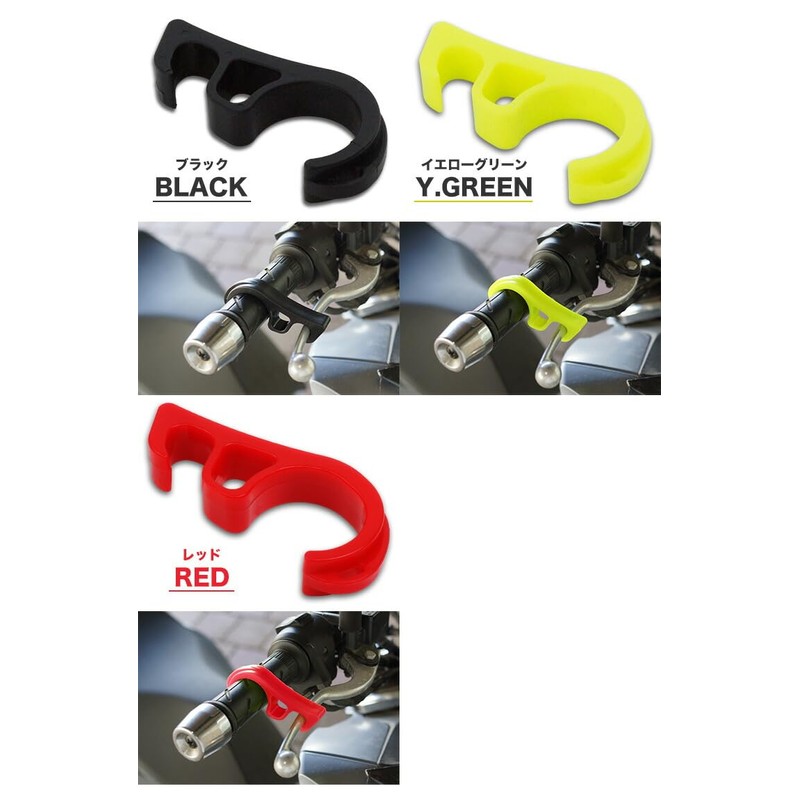 prendre PR-BBL-RD Brake Lock, Motorcycle, Scooter, Lock, Brake, Slope, Incline,
