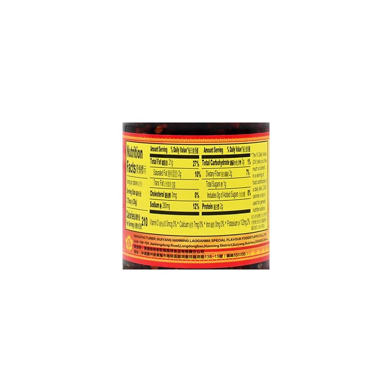 Lao Gan Ma Spicy Chili Crisp 7.41oz (210g), Pack of