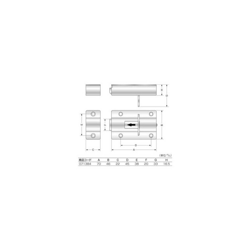 High Logic Door Latch (Stainless Steel) JY384