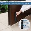 Marna W662BK Door Stopper, WEB Exclusive (You Can Release It