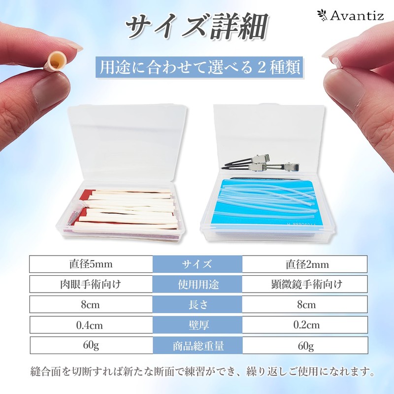 For Surgery Practice, Vascular Model, Vascular Anastomosis Suture, Bypass Surgery,