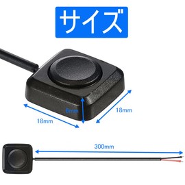 Momentary Push Button Switches, Set of 5, On/Off Compatible, 12 V, Surface Mounted, Small Button Switch, Wiring Included, Car Horn, Industrial Control, Electronics