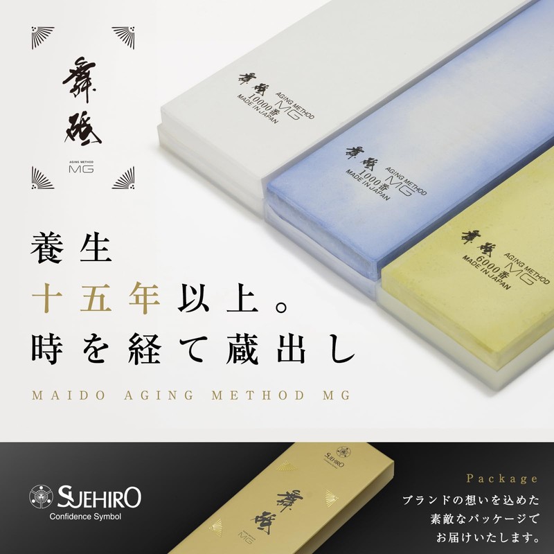 Suehiro Finishing Whetstone, Magnesia Whetstone Maito 【Aged Over 15 Years