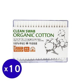 Cosmos Pure Cotton Swabs (Non-Fluorescent/Organic/Square) - 200 Count 10 Count