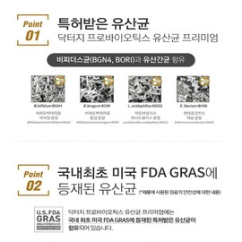 Liver Lactobacillus Duobiome Bifidus Bifido Longum Plantarum Powder 30 sachets / 간유산균 듀오바이옴 비피더스 비피도 롱검 플란타룸 가루 분말 30포