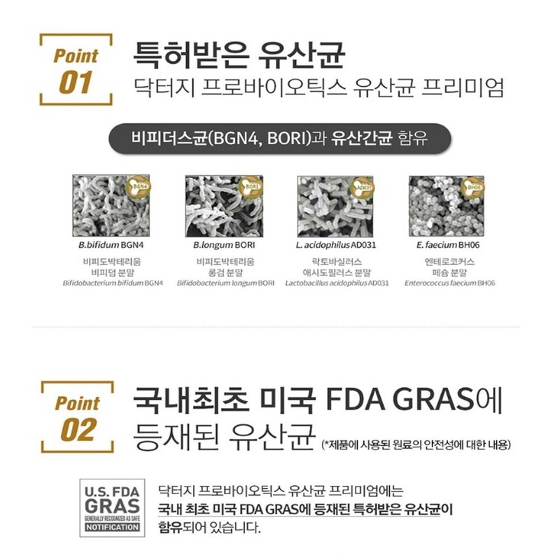 Liver Lactobacillus Duobiome Bifidus Bifido Longum Plantarum Powder 30 sachets