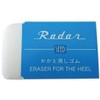 Radar Heel Eraser, 1 (x1)