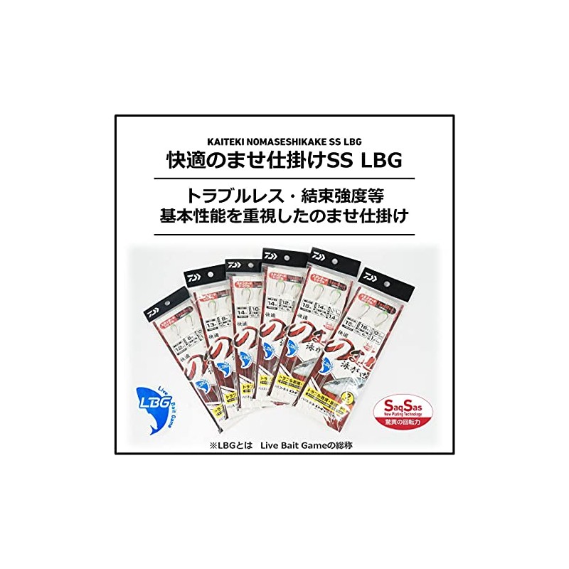Daiwa 14-10 Comfort Loading SS LBG Standard Single Needle Set
