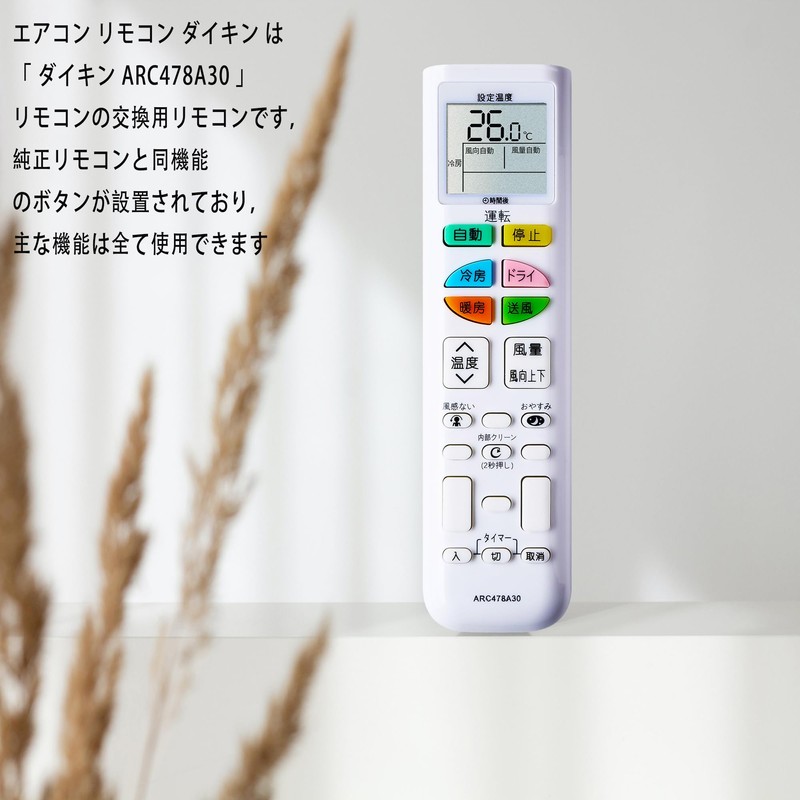 Air Conditioner Remote Control ARC478A30 Daikin Air Conditioner Remote Control