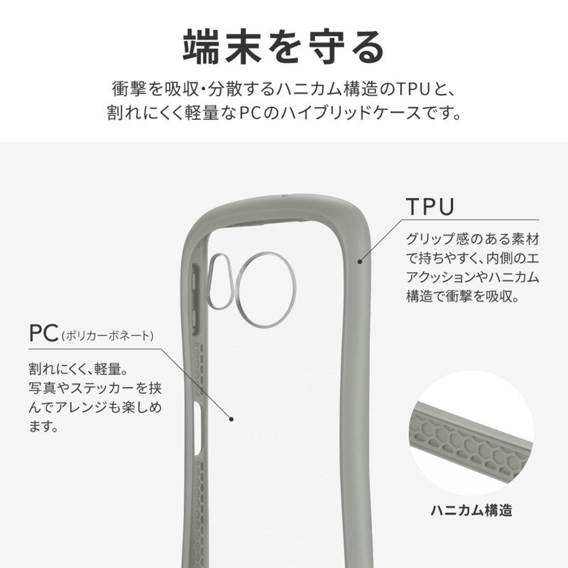 Leplus AQUOS sense8 SH-54D/SHG11 Shockproof Hybrid Case "ViAMO fly" TPU