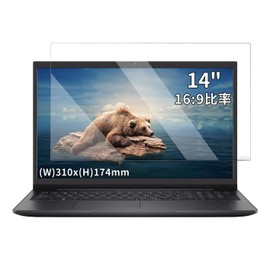 14 Inch 16:9 Compatible Film Ultra Transparent [9H High Hardness] Laptop Screen Protector Film Anti-Fingerprint Anti-Bubble Anti-Bacterial PC Protective Sheet Glossy