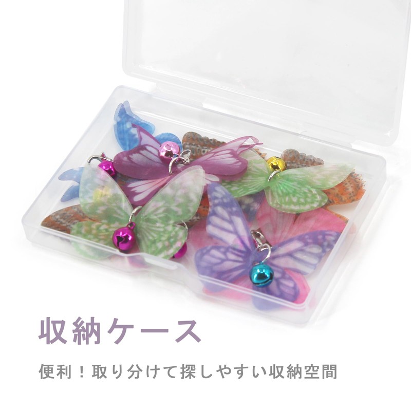 SONGWAY Cat Toy Butterfly Replacement 10 Butterflies with Storage Box