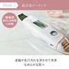 Festino Facial EMS Pore Cleaning Peeling SMHB-014 White FESTINO (White)
