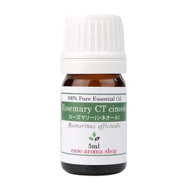 [Organic] Rosemary (Eucalyptol) [Essential Oils/Essential Oils/Aromatherapy] [Japan Aroma Environment Association Display Standard Mount Certified Essential Oils]