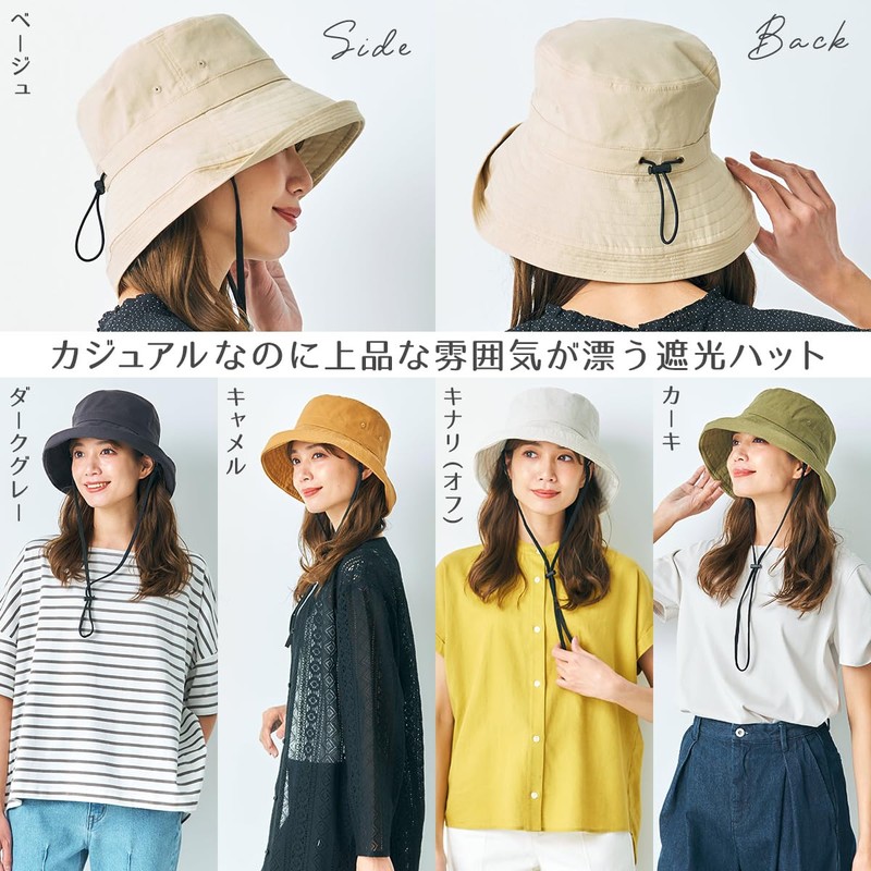 HAT MIKKE Women's Hat, Hat, 8 Colors, Foldable, UV Protection,