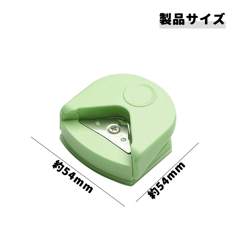 Pavike Corner Punch (Set of 2) Corner Rounder, Round Corner