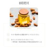 Premium high-content vitamin E 400IU 3-month supply / 프리미엄 고함량