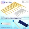 Heizi Crystal Tuner Tuner Tuner with 9 Crystals Set for